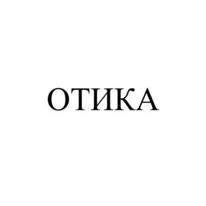 Товарный знак №725588, принадлежит организации Общество с ограниченной ответственностью «Научно-производственное предприятие «Лаборатория красоты и здоровья», ОГРН 1165043052162, ИНН 5043058942