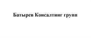Товарный знак №725636, принадлежит ИП Батырев Максим Валерьевич, ОГРНИП 314774633600432, ИНН 400302356798