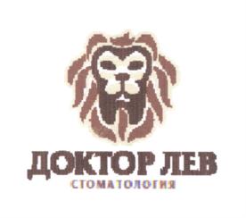 Товарный знак №725652, принадлежит организации Общество с ограниченной ответственностью "Стоматология в кредит", ОГРН 1056311010030, ИНН 6311075553