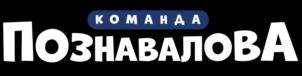 Товарный знак №725743, принадлежит организации Общероссийская общественная организация поддержки президентских инициатив в области здоровьесбережения нации «Общее дело», ОГРН 1127799010624, ИНН 7721490700