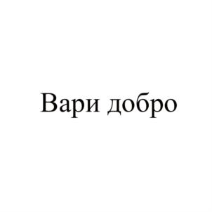 Товарный знак №725753, принадлежит ИП Соколов Дмитрий Борисович, ОГРНИП 308392533700152, ИНН 390611208470