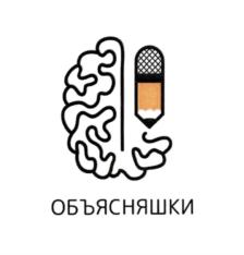 Товарный знак №725767, принадлежит организации Общество с ограниченной ответственностью "Смыслотека", ОГРН 5157746065637, ИНН 9710004334