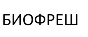 Товарный знак №725772, принадлежит ИП Агеев Денис Геннадьевич, ОГРНИП 308770000433993, ИНН 771401697419