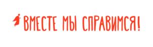 Товарный знак №725858, принадлежит организации Благотворительный Фонд Помощи Детям, ОГРН 1097800006105, ИНН 7819030709