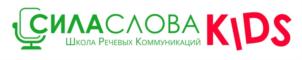 Товарный знак №725909, принадлежит организации Общество с ограниченной ответственностью Образование нового поколения "Сила слова", ОГРН 1210200028213, ИНН 278967866