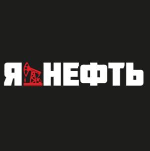 Товарный знак №725934, принадлежит организации Общество с ограниченной ответственностью «ТУРИСТСКО-ТРАНСПОРТНАЯ КОРПОРАЦИЯ «СПУТНИК», ОГРН 1098603003180, ИНН 8603164035