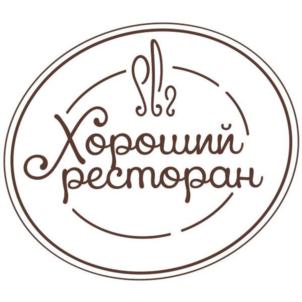 Товарный знак №725942, принадлежит организации Общество с ограниченной ответственностью "ХОРОШИЙ РЕСТОРАН", ОГРН 1187847284415, ИНН 7814742533