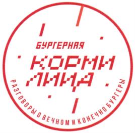 Товарный знак №726168, принадлежит организации Общество с ограниченной ответственностью "ДВ-инвестстрой", ОГРН 1042700205360, ИНН 2722045220