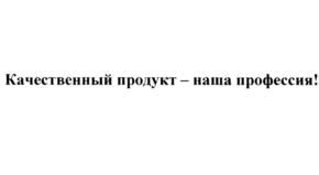 Товарный знак №726218, принадлежит организации Общество с ограниченной ответственностью "Агрохимторг", ОГРН 1025002873136, ИНН 5024049903