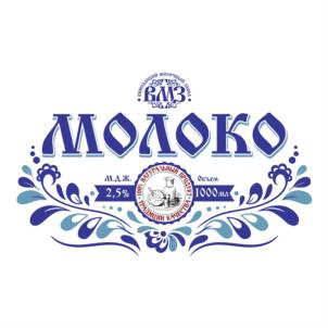 Товарный знак №726242, принадлежит организации Общество с ограниченной ответственностью «Винсадский молочный завод», ОГРН 1102650000936, ИНН 2618020691