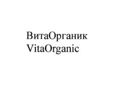 Товарный знак №726265, принадлежит организации Общество с ограниченной ответственностью "Альта-Планта", ОГРН 1177847400940, ИНН 7839095214
