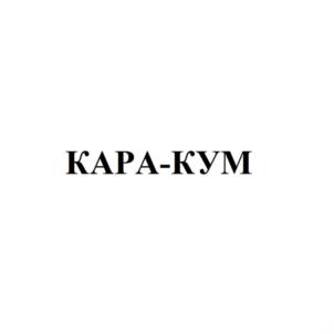 Товарный знак №726483, принадлежит организации Общество с ограниченной ответственностью «Галифанов, Мальков и партнеры», ОГРН 1157746099829, ИНН 7724305271
