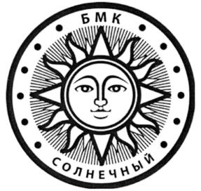 Товарный знак №726522, принадлежит организации Общество с ограниченной ответственностью "Бийский мясокомбинат "Солнечный", ОГРН 1132204002864, ИНН 2204064091