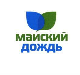 Товарный знак №726535, принадлежит ИП Шунаев Михаил Борисович, ОГРНИП 321527500125846, ИНН 524600528149