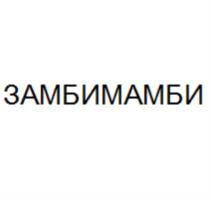 Товарный знак №726705, принадлежит организации Общество с ограниченной ответственностью "ПАЛЛАДА", ОГРН 1147746327805, ИНН 7729767960