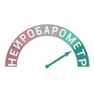 Товарный знак №726822, принадлежит организации Акционерное общество "НЕЙРОТРЕНД", ОГРН 1157746767705, ИНН 7730181232