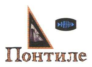 Товарный знак №726937, принадлежит организации Акционерное общество "Империя вкуса", ОГРН 1083254005966, ИНН 3250505698