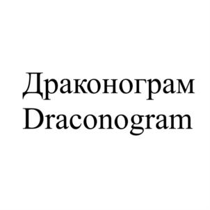 Товарный знак №726988, принадлежит организации Общество с ограниченной ответственностью "ДЖАКАЛА", ОГРН 1127746067459, ИНН 7714863485