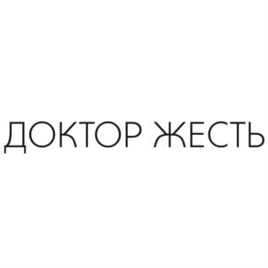 Товарный знак №727143, принадлежит ИП Зинченко Сергей Николаевич, ОГРНИП 316265100097960, ИНН 261019818437