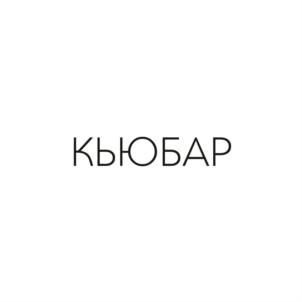 Товарный знак №727144, принадлежит организации Общество с ограниченной ответственностью «Куратор Крым», ОГРН 1149204004795, ИНН 9201001635