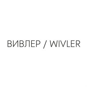 Товарный знак №727145, принадлежит ИП Алипов Вячеслав Павлович, ОГРНИП 318527500036515, ИНН 525205143365