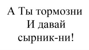 Товарный знак №727253, принадлежит организации Общество с ограниченной ответственностью «Трейдком», ОГРН 1157746558518, ИНН 7727188125