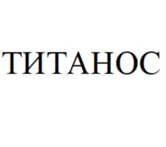 Товарный знак №727308, принадлежит организации Общество с ограниченной ответственностью «Научно-производственное предприятие «БЛОК», ОГРН 1097746812107, ИНН 7720674165