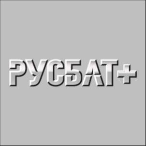 Товарный знак №727374, принадлежит организации Акционерное общество «АКОМ», ОГРН 1026303242547, ИНН 6345011371