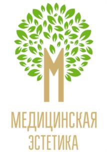 Товарный знак №727407, принадлежит организации Общество с ограниченной ответственностью «Медицинская Эстетика», ОГРН 1037718025553, ИНН 7718245497