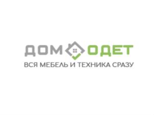 Товарный знак №727565, принадлежит организации Общество с oграниченной oтветственностью "Домодет", ОГРН 1187847051622, ИНН 7802656745