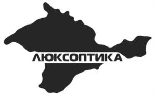 Товарный знак №727583, принадлежит ИП Романенко Георгий Геннадьевич, ОГРНИП 314910233001163, ИНН 910200248803