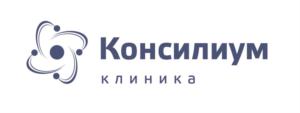 Товарный знак №727597, принадлежит организации Общество с ограниченной ответственностью «Консилиум», ОГРН 1093017002583, ИНН 3017061381