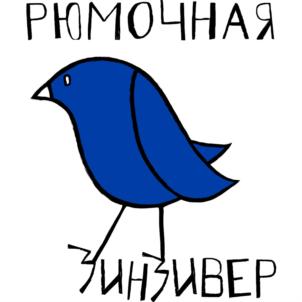 Товарный знак №727628, принадлежит организации Общество с ограниченной ответственностью «СТАРФИШ», ОГРН 1147746402352, ИНН 7705557971