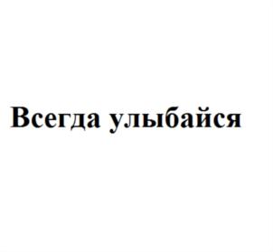 Товарный знак №727711, принадлежит ИП Казумов Назим Надур оглы, ОГРНИП 316470400080673, ИНН 470608542066
