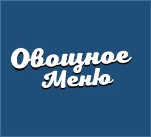 Товарный знак №727718, принадлежит организации Общество с ограниченной ответственностью «ОРХИДЕЯ», ОГРН 1197746522192, ИНН 7724487783