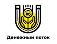 Товарный знак №727775, принадлежит организации Потребительский кооператив социально-материальной помощи "Денежный поток", ОГРН 1182651017900, ИНН 2632104135