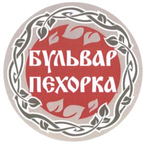 Товарный знак №727801, принадлежит организации Общество с ограниченной ответственностью "Балторгцентр", ОГРН 1025000509170, ИНН 5001006212