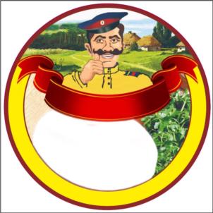 Товарный знак №727910, принадлежит организации Общество с ограниченной ответственностью "Агро Альянс", ОГРН 1173668052800, ИНН 3625015528