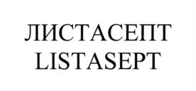 Товарный знак №727915, принадлежит организации Общество с ограниченной ответственностью "ЛИСТЕР", ОГРН 1187154011967, ИНН 7113013250