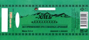 Товарный знак №727957, принадлежит организации Общество с ограниченной ответственностью "Каравай", ОГРН 1105920001098, ИНН 5920034144
