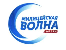 Товарный знак №728053, принадлежит организации Федеральное казенное учреждение "Объединенная редакция Министерства внутренних дел Российской Федерации", ОГРН 1037739654116, ИНН 7713081076