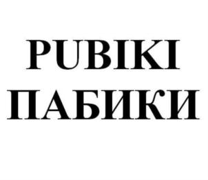 Товарный знак №728094, принадлежит организации Открытое акционерное общество "Воронежская кондитерская фабрика", ОГРН 1023601542887, ИНН 3650000412