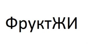 Товарный знак №728169, принадлежит организации ОБЩЕСТВО С ОГРАНИЧЕННОЙ ОТВЕТСТВЕННОСТЬЮ "КАВКАЗ", ОГРН 1080531000076, ИНН 531010712
