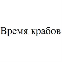 Товарный знак №728215, принадлежит организации Общество с ограниченной ответственностью "Рент-профи", ОГРН 1126318003448, ИНН 6318223176