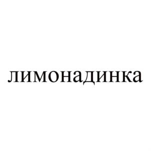Товарный знак №728227, принадлежит ИП Панеш Мурат Капланович, ОГРНИП 317010500025094, ИНН 230911411313