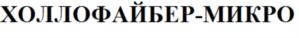 Товарный знак №728228, принадлежит организации Общество с ограниченной ответственностью "Термопол", ОГРН 1047796216555, ИНН 7729505595