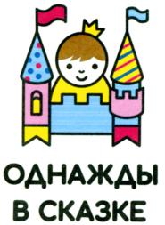 Товарный знак №728277, принадлежит организации Открытое акционерное общество "Весна", ОГРН 1024301342823, ИНН 4346008642