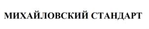 Товарный знак №728328, принадлежит организации Общество с ограниченной ответственностью «ОБЪЕДИНЕННЫЕ ВИНОДЕЛЫ», ОГРН 1187746675544, ИНН 9729273274