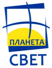 Товарный знак №728337, принадлежит организации Общество с ограниченной ответственностью "Завод стеклопакетов Планета Свет", ОГРН 1125904020637, ИНН 5904281065