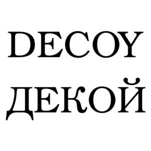 Товарный знак №728347, принадлежит организации Общество с ограниченной ответственностью «БИЗОН», ОГРН 1185275026640, ИНН 5260454492